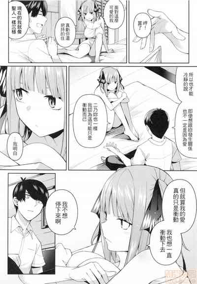 第17页图