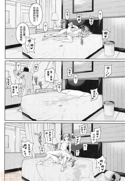 第33页图