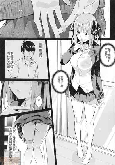 第9页图