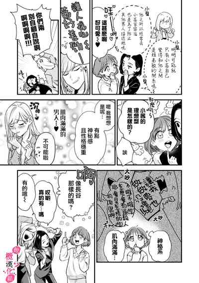 第13頁圖