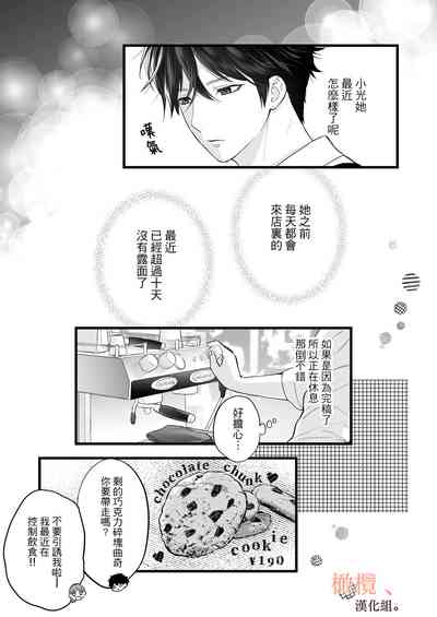 第13页图
