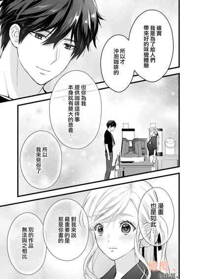 第21页图