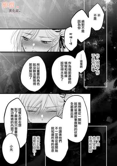 第33页图