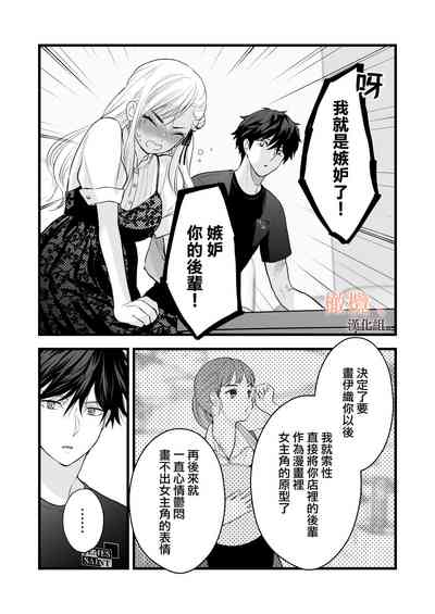 第37页图