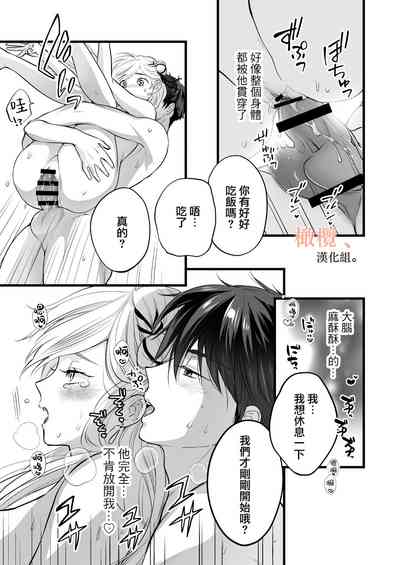 第69页图