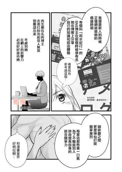 第81页图