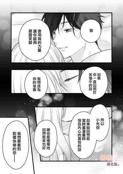 第85页图