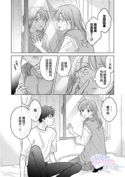 第21页图