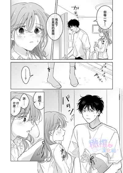 第29页图
