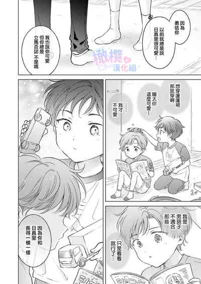 第33页图