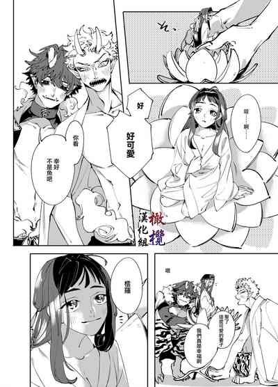 第13頁圖