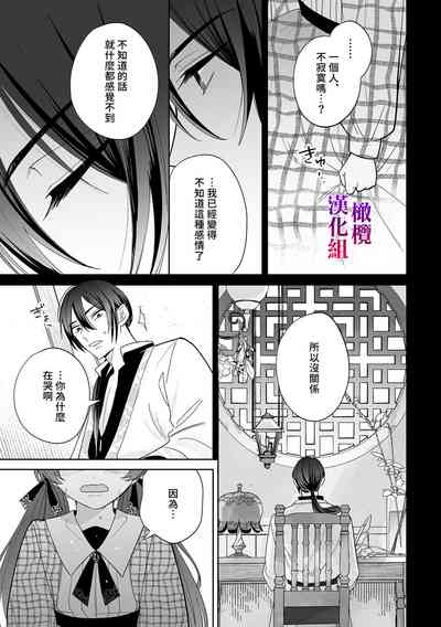 第33頁圖