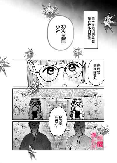 第9頁圖