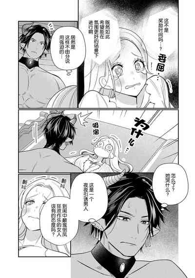第13頁圖