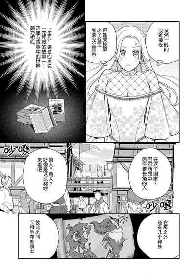 第29頁圖