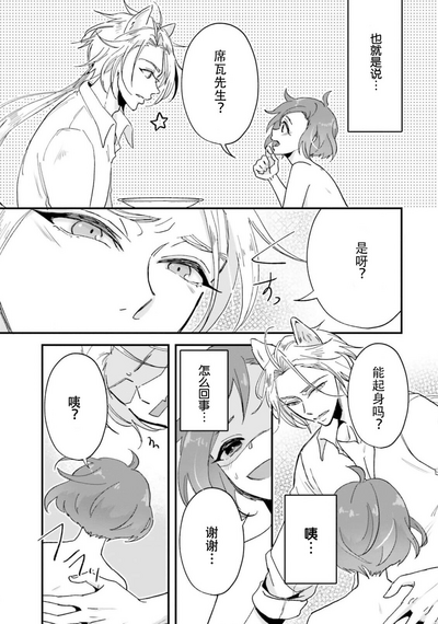 第17页图