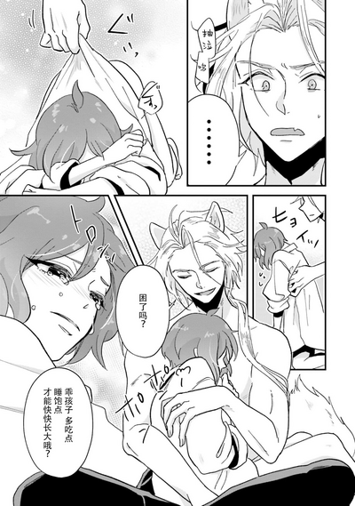 第29页图