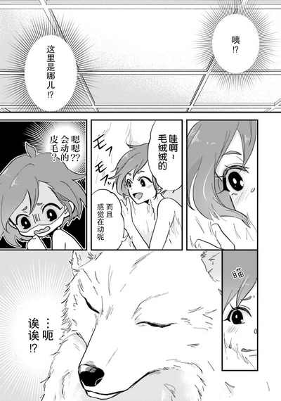 第9页图