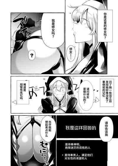 第21頁圖