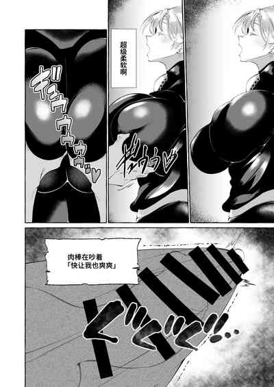 第9頁圖
