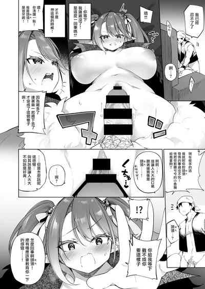 第9頁圖