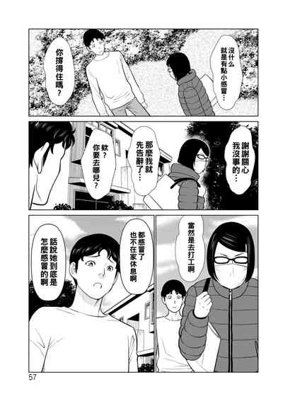第57页图