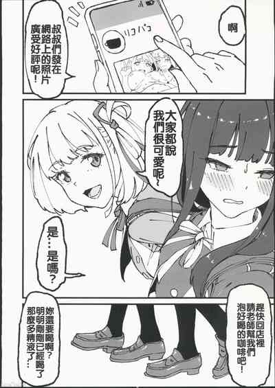 第29頁圖