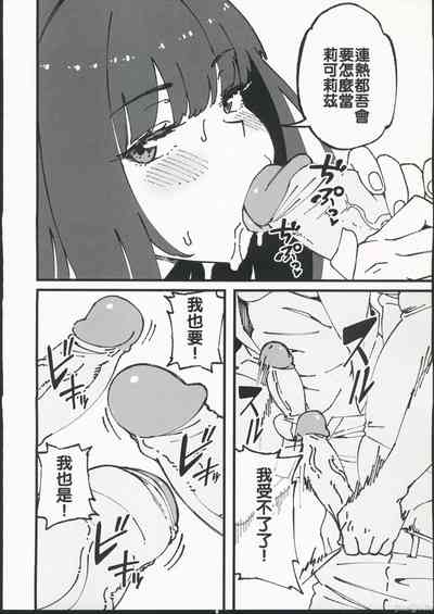 第9頁圖