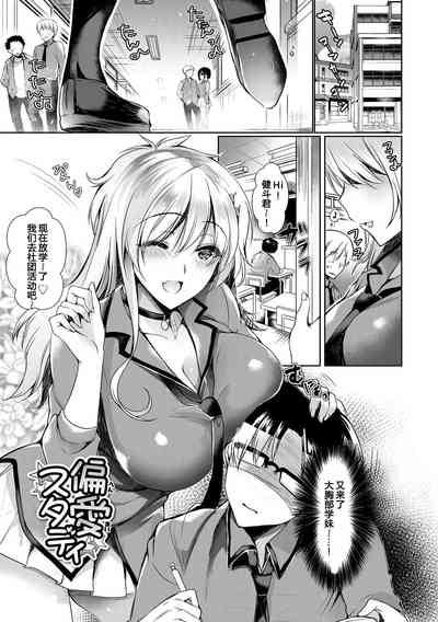 第1頁圖