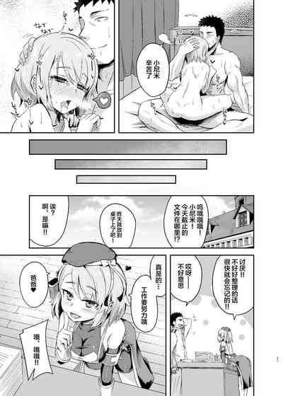 第21頁圖