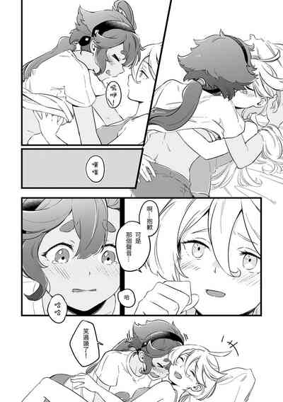第17页图