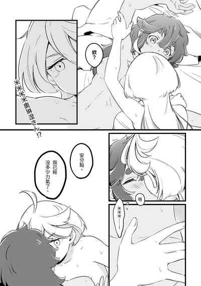 第25页图