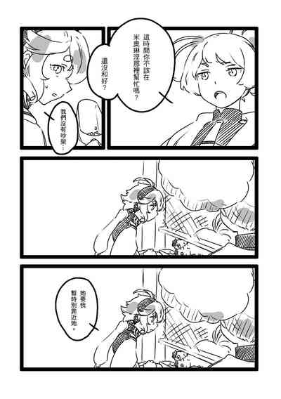 第29页图