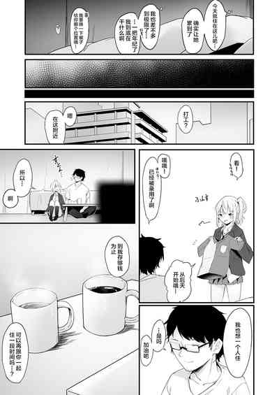第29页图