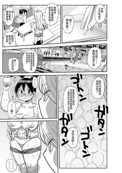 第5頁圖