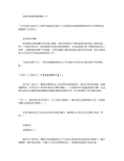 第29页图