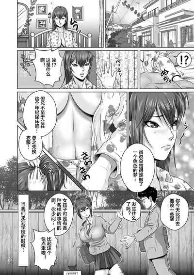 第13頁圖