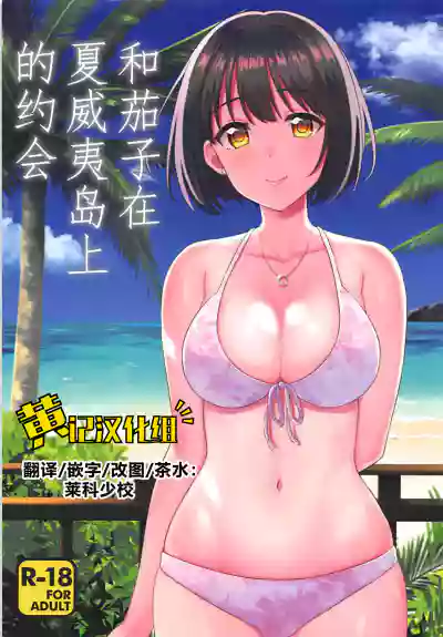 第1頁圖