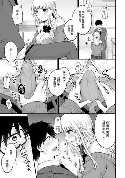 第9页图