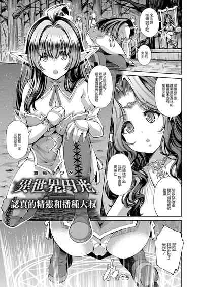 第1页图