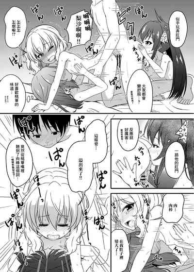 第21頁圖