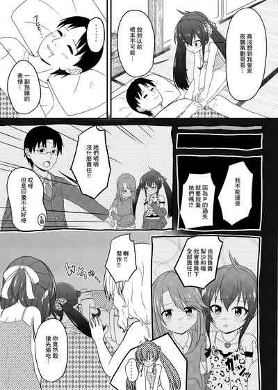 第5頁圖