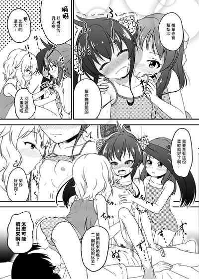 第9頁圖