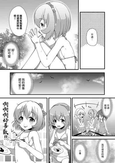第13页图
