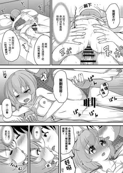 第29页图