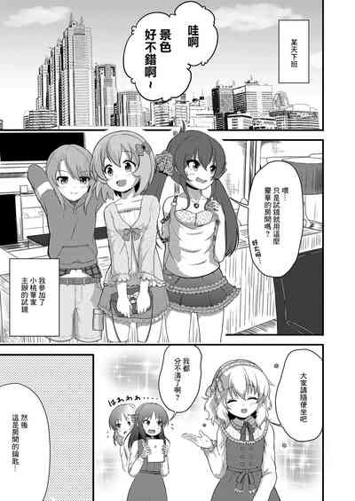 第9页图