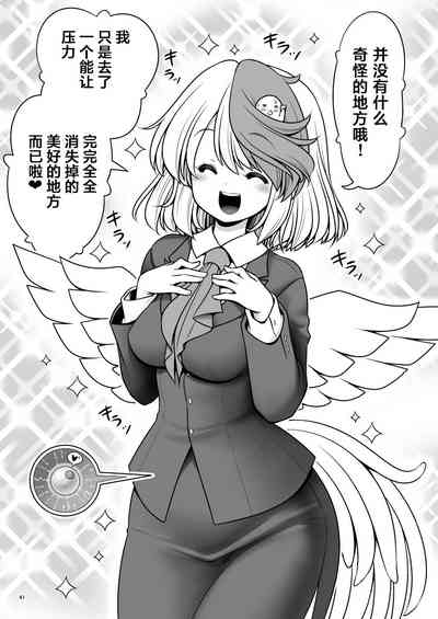 第41页图