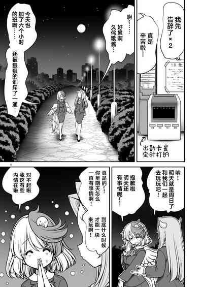 第5页图