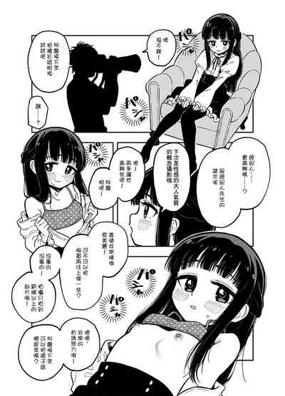 第1页图