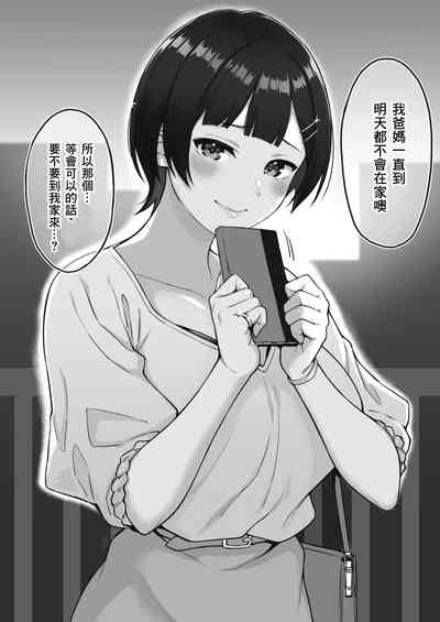 第5頁圖